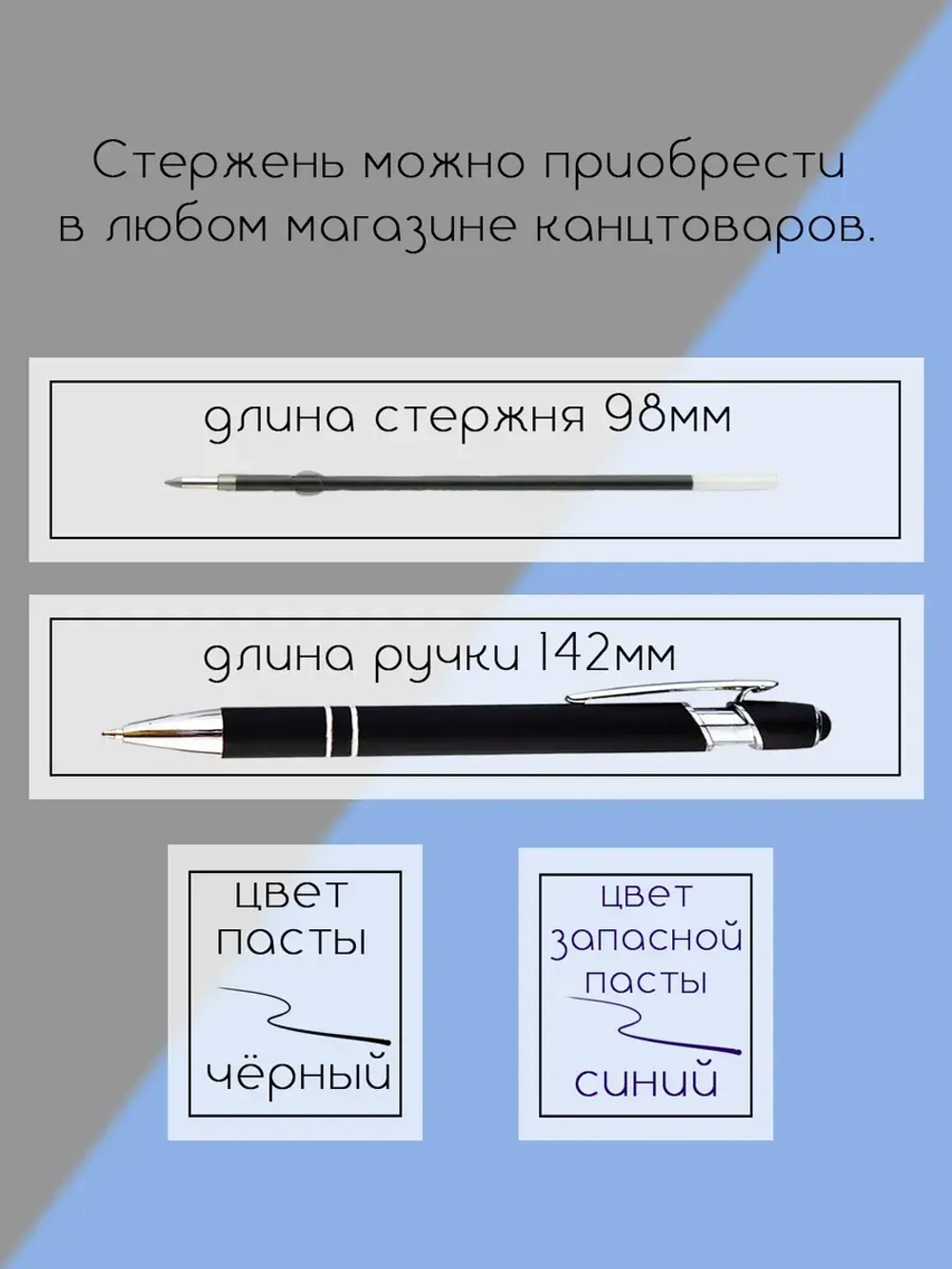 Ручка именная Ян в чехле