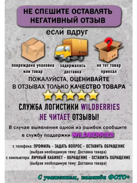 Ложка чайная Венера