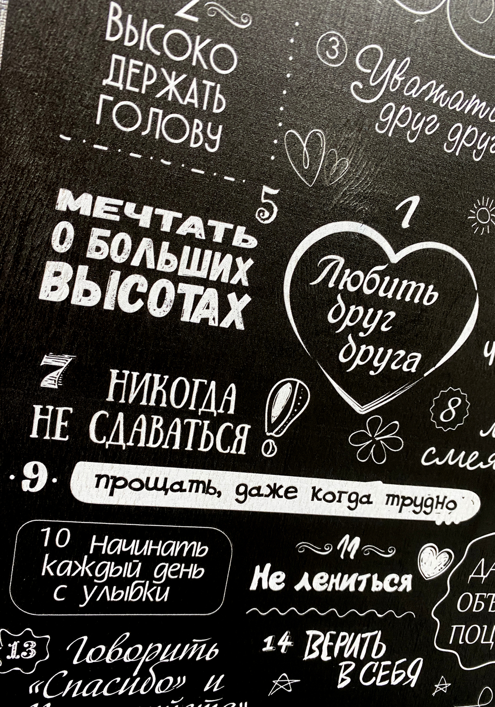 постер подарочный