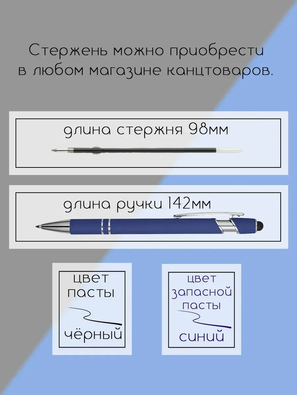 Ручка именная Георгий в чехле