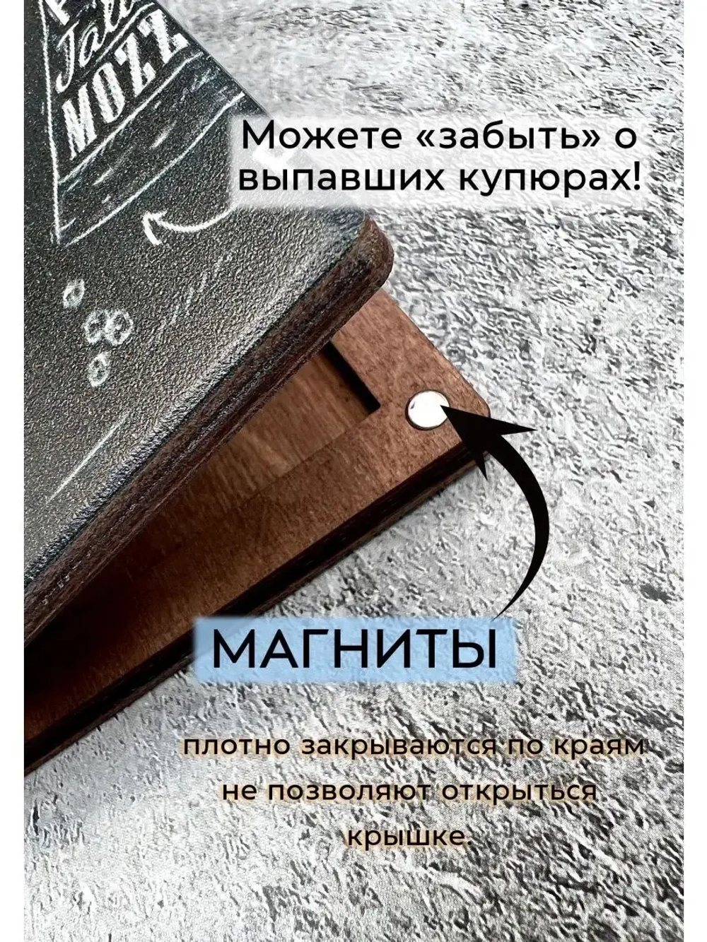 Счетница для кафе дерево