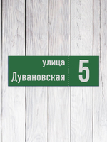 композит адресная