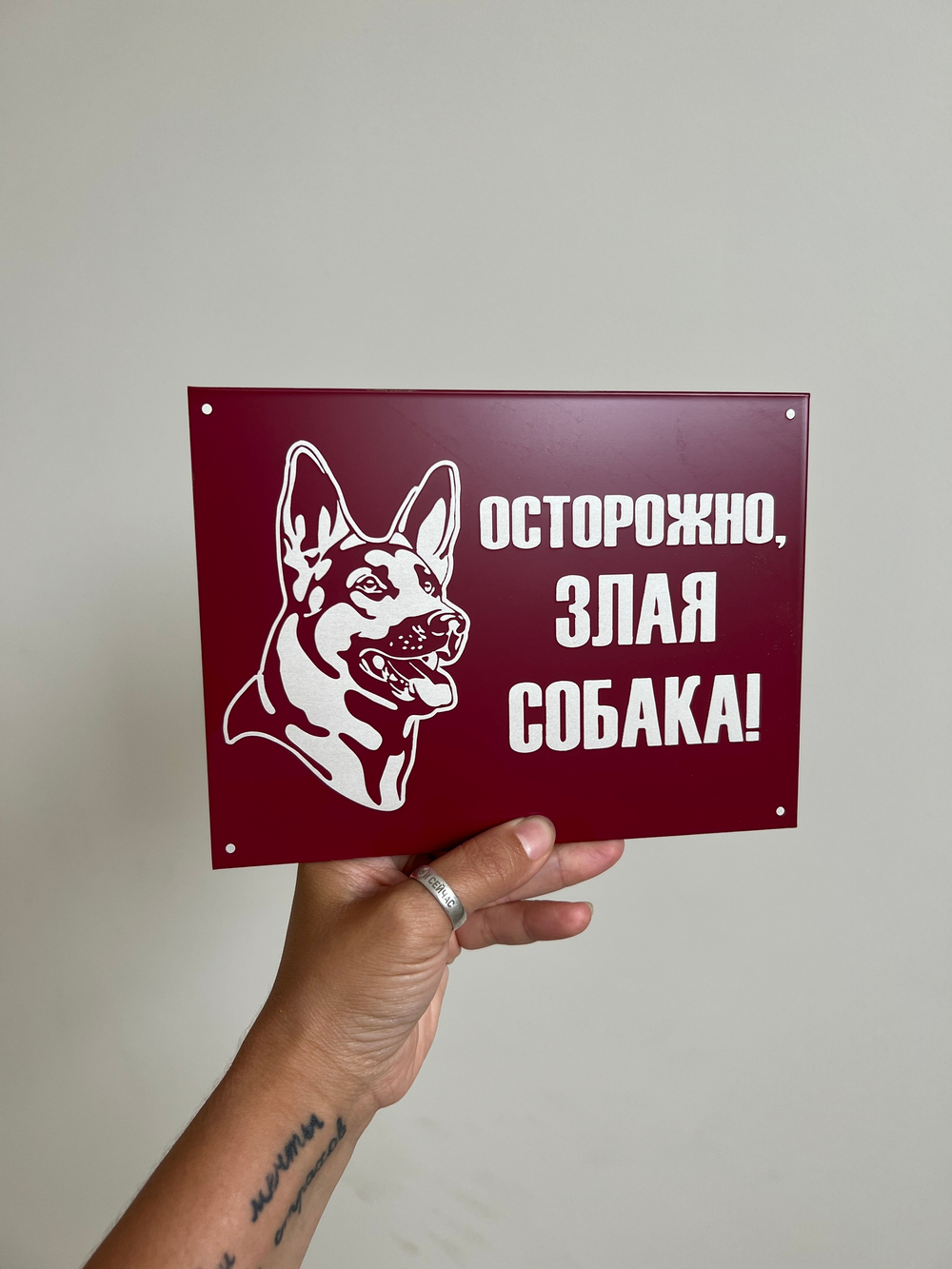 бордовая