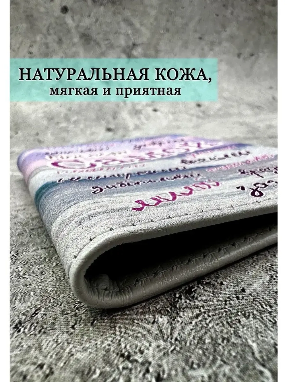 Обложка на паспорт кожа Самой.....