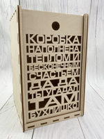 упаковочная коробка