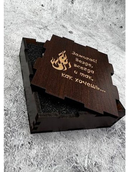 Зажигалка подарочная с гравировкой Не стареть
