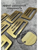 Бейдж на магните