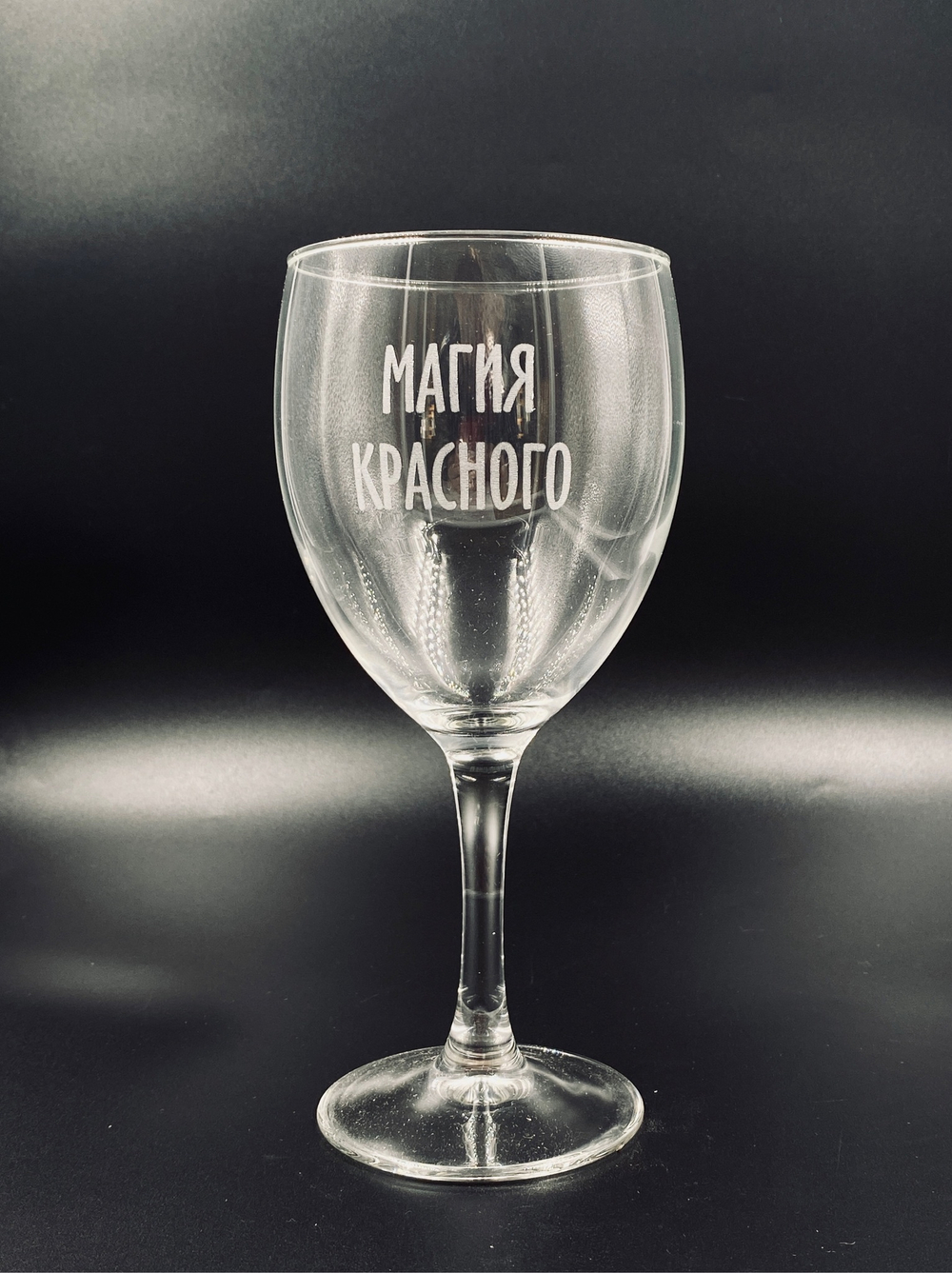бокал 350 мл