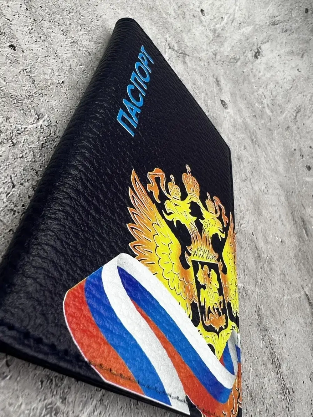 Обложка на паспорт