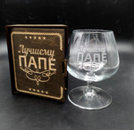 набор подарочный папе