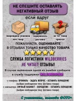 Набор пластиковых ручек с веселыми надписями
