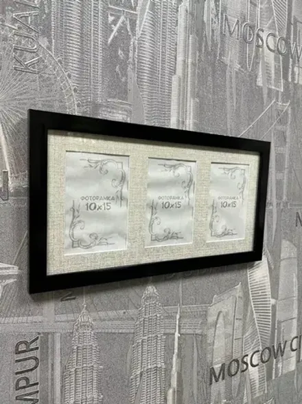 Рамка коллаж на 3 фото