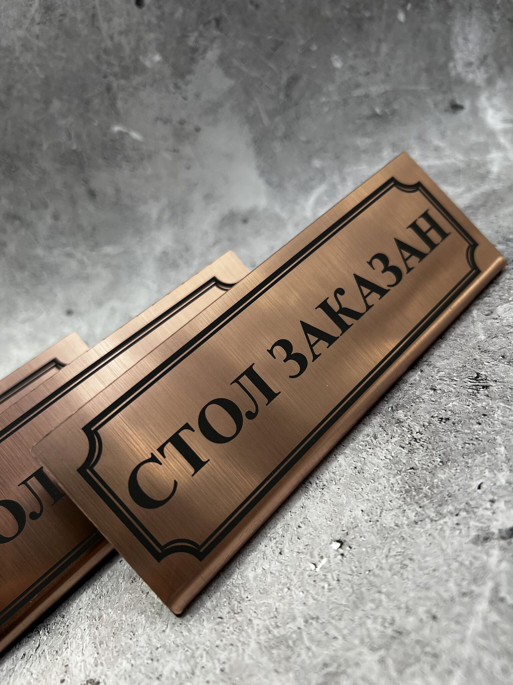Табличка стол заказан настольная Reserved 5 штук