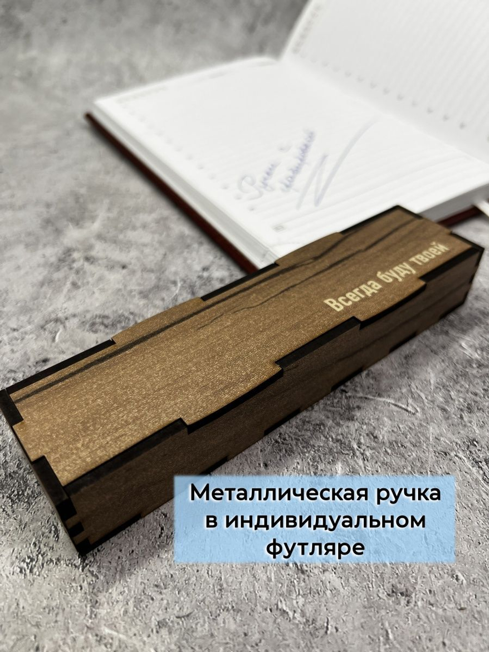 Ручка с надписью в коробке На удачу