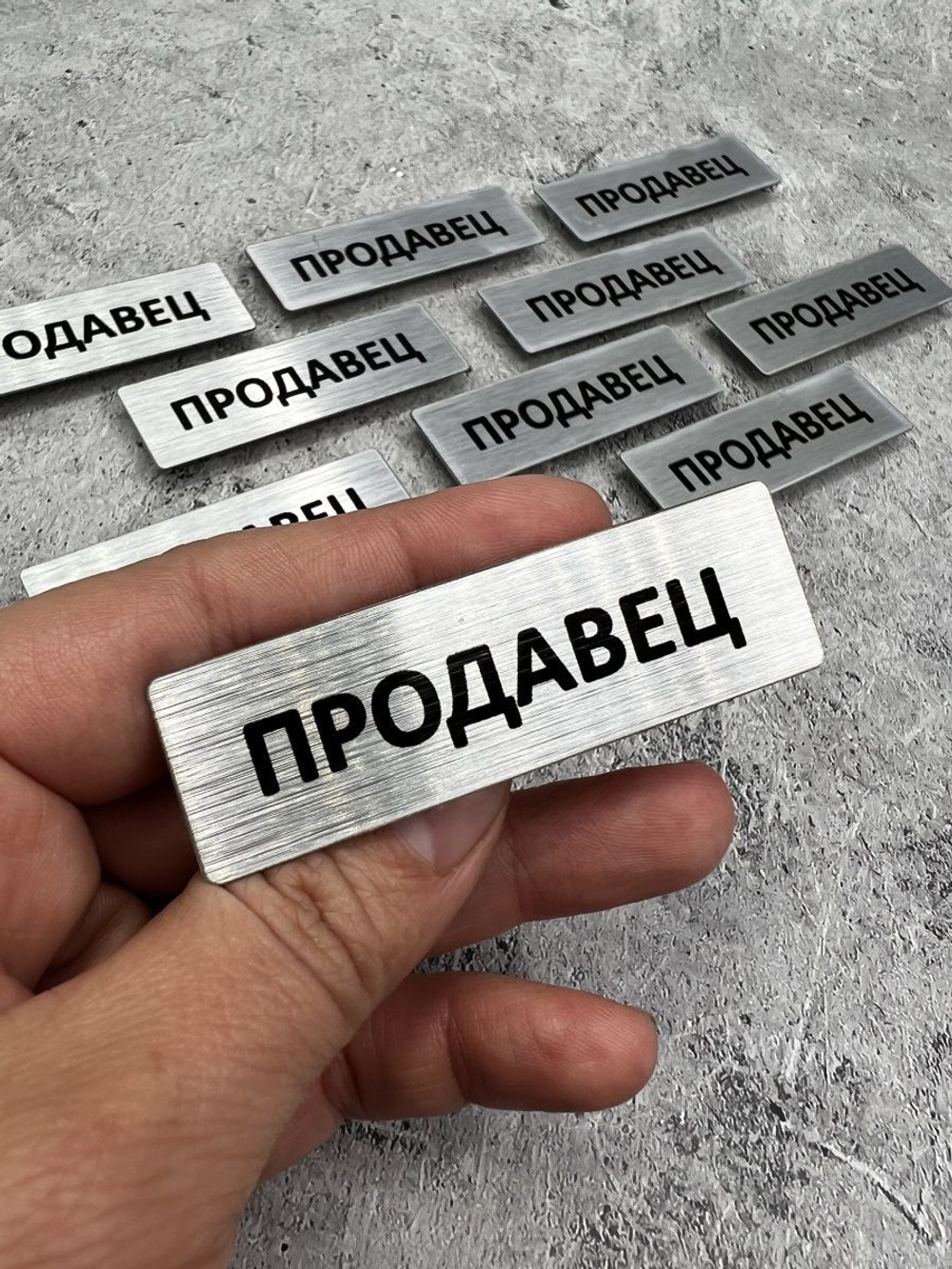 Бейдж на магните  10шт