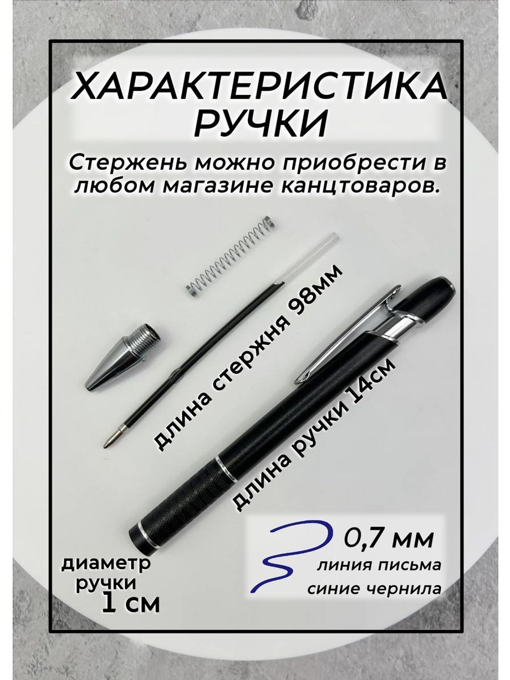 Ручка именная Тимур в чехле