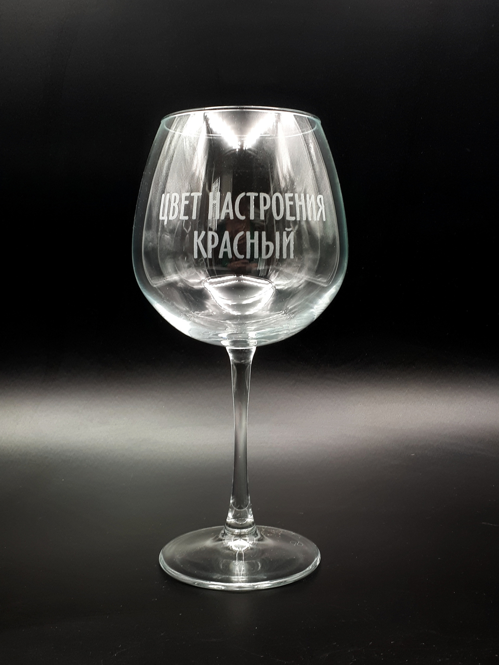 цвет настроения красный