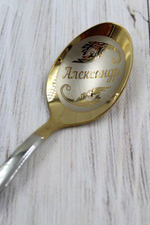 мужская ложка с именем