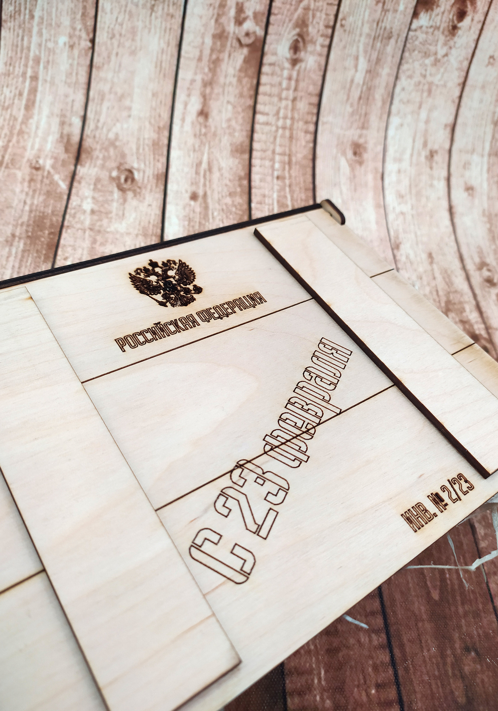 Коробка "Ящик"