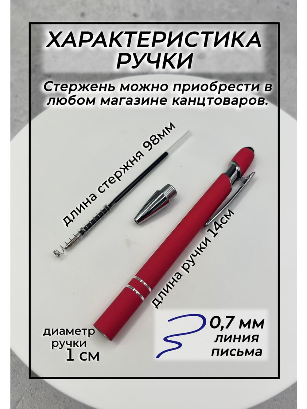 Ручка именная Евгения в чехле