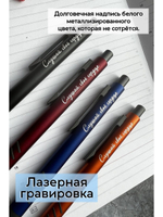 Ручка с гравировкой в коробке