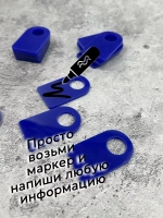 Номерки чистые для ключей