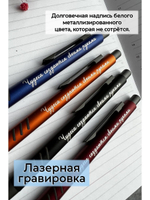 Ручка с гравировкой  в коробке