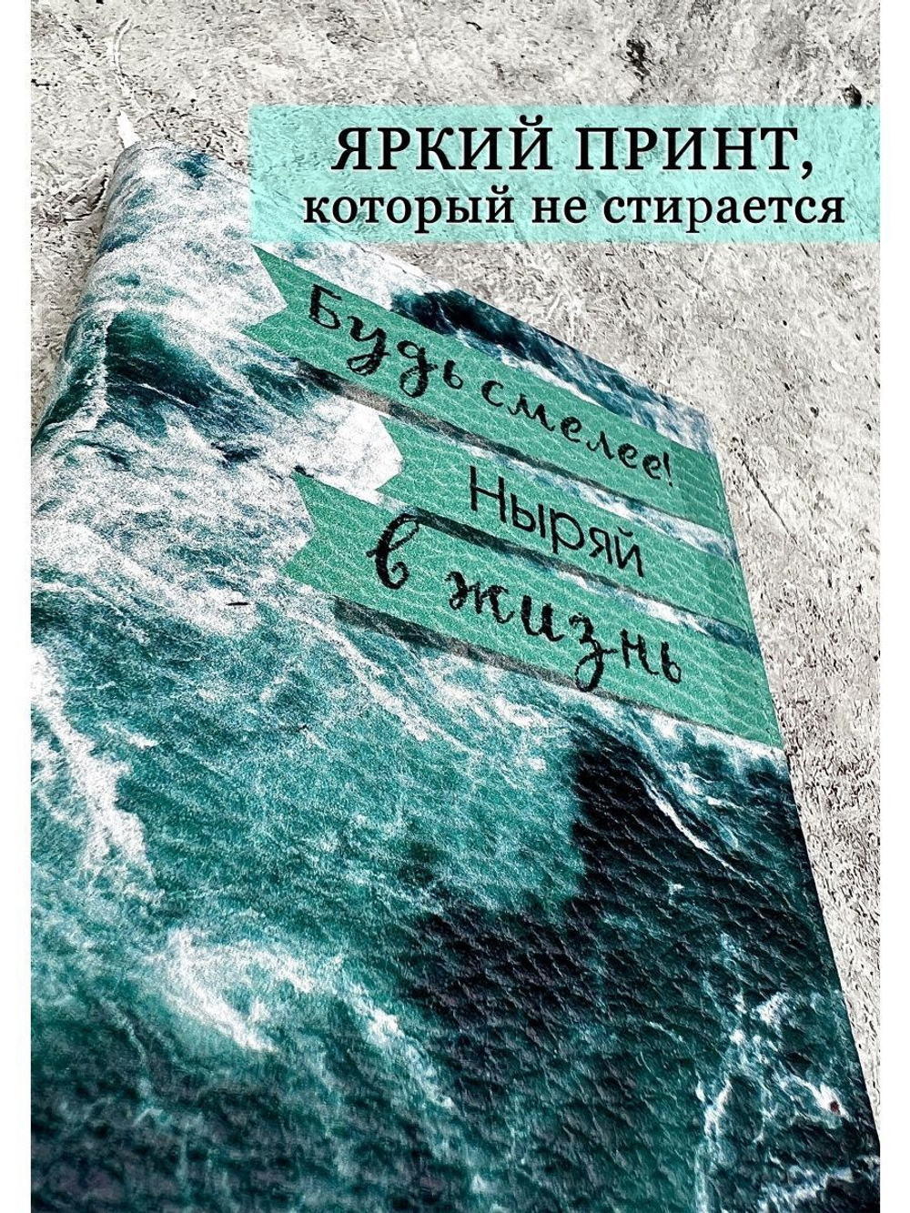 Обложка на паспорт