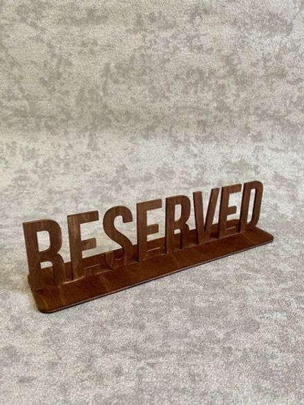 Табличка "RESERVED" 25х6 см