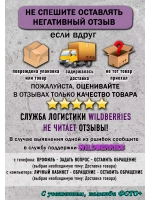 Ложка столовая Крестнице