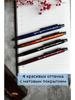 Ручка с гравировкой  в коробке