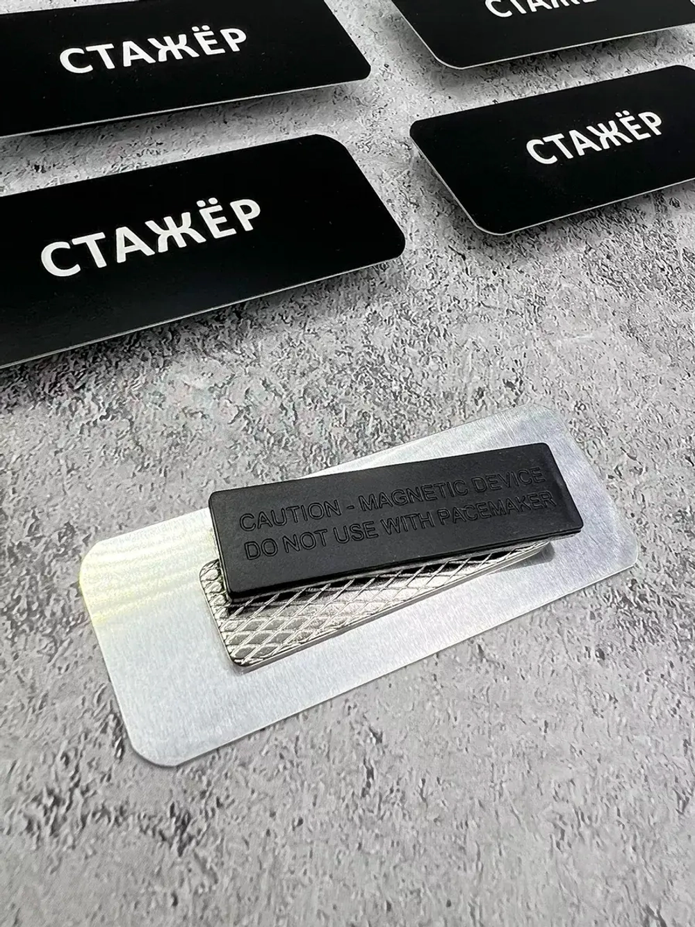 Бейдж на магните  6шт