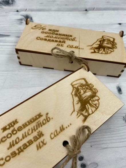 Камни для виски в коробке (10шт)