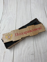 упаковка подарка