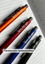 Ручка "Цени свои идеи" в подарочном футляре