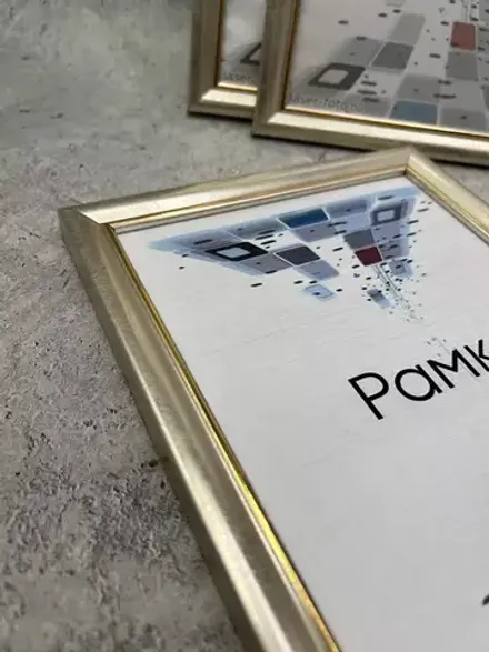 Фоторамка 10х15см набор 3шт