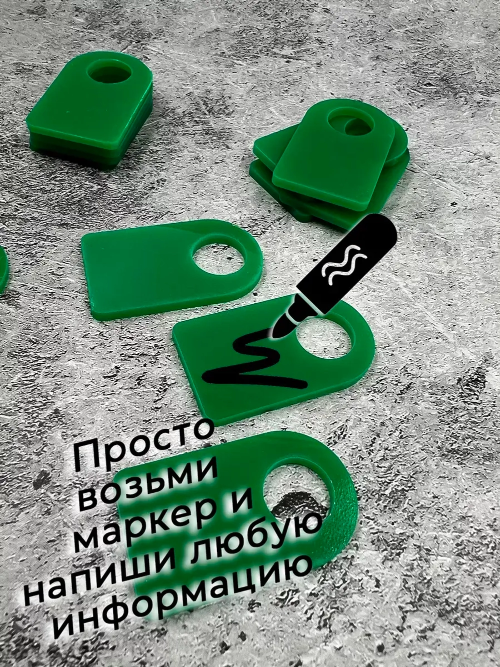 Номерки чистые для ключей