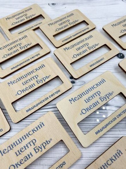 Бейдж дерево 75х50мм с окном