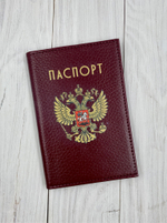 Обложка на паспорт с гербом РФ