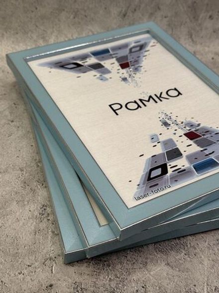 Фоторамка 15х21см (А5) набор 3шт