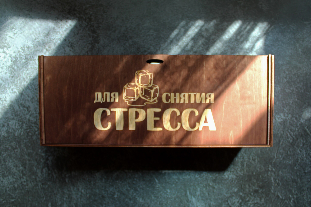 подарок начальнику виски камни