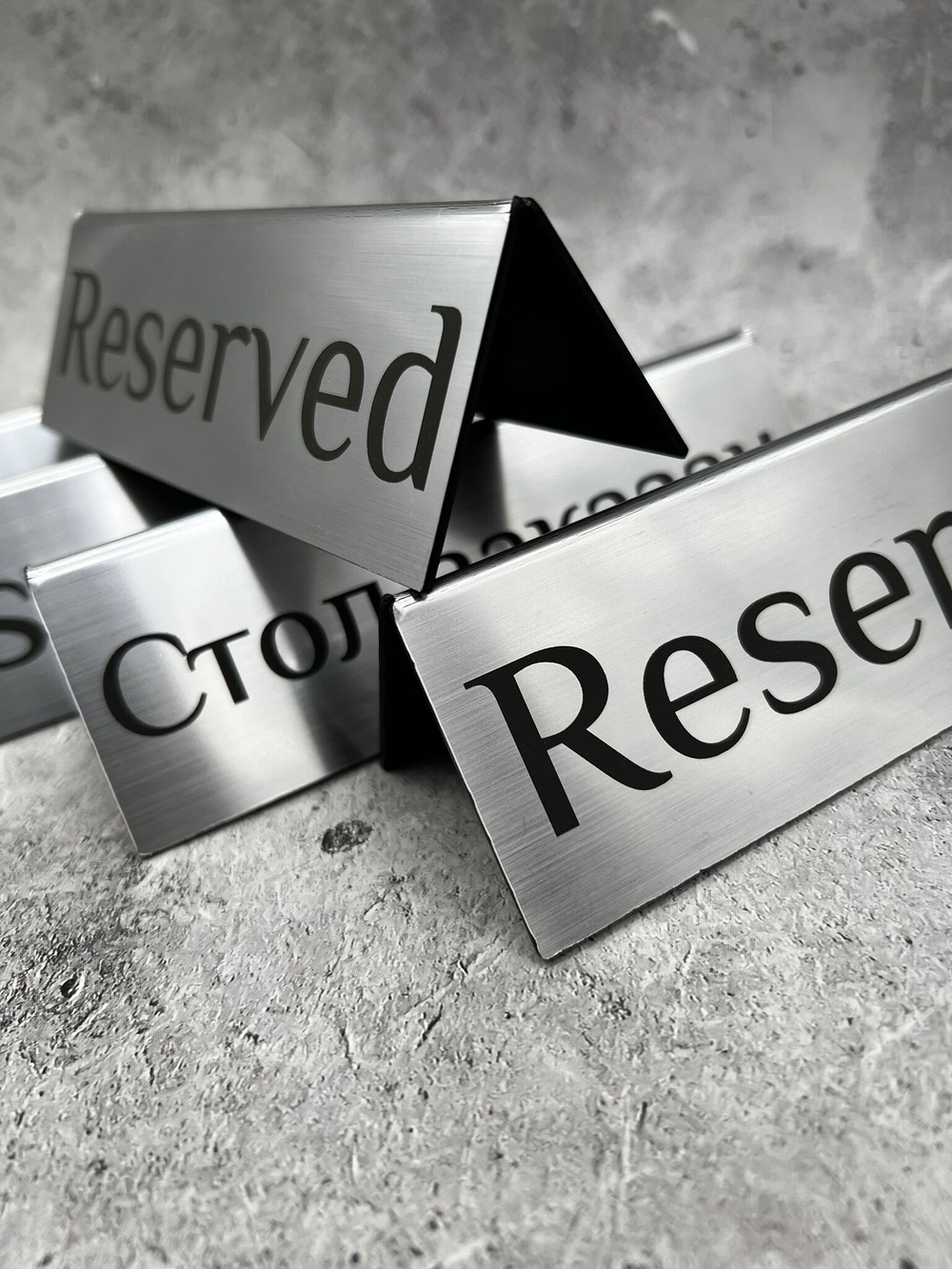 Табличка стол заказан настольная Reserved 5 штук
