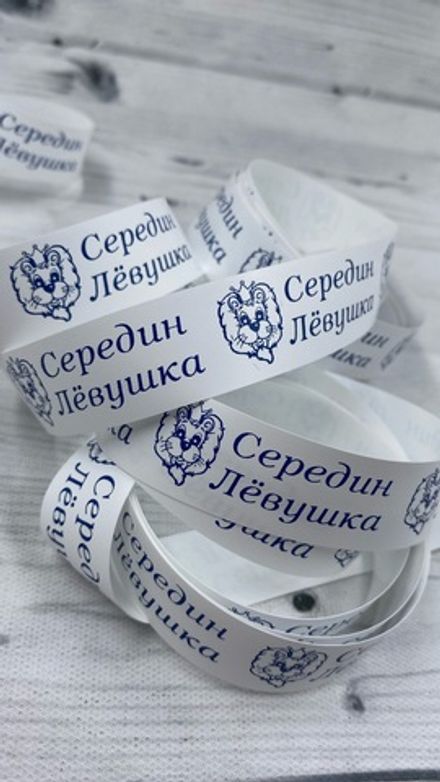 Термоэтикетка для одежды №4