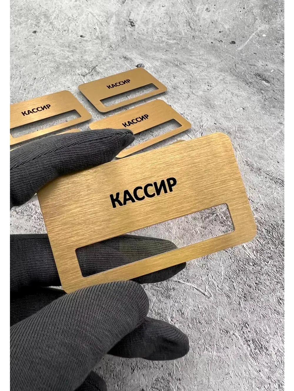 Бейдж на магните  6шт