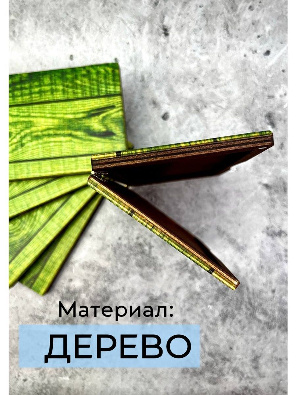Счетница для кафе дерево