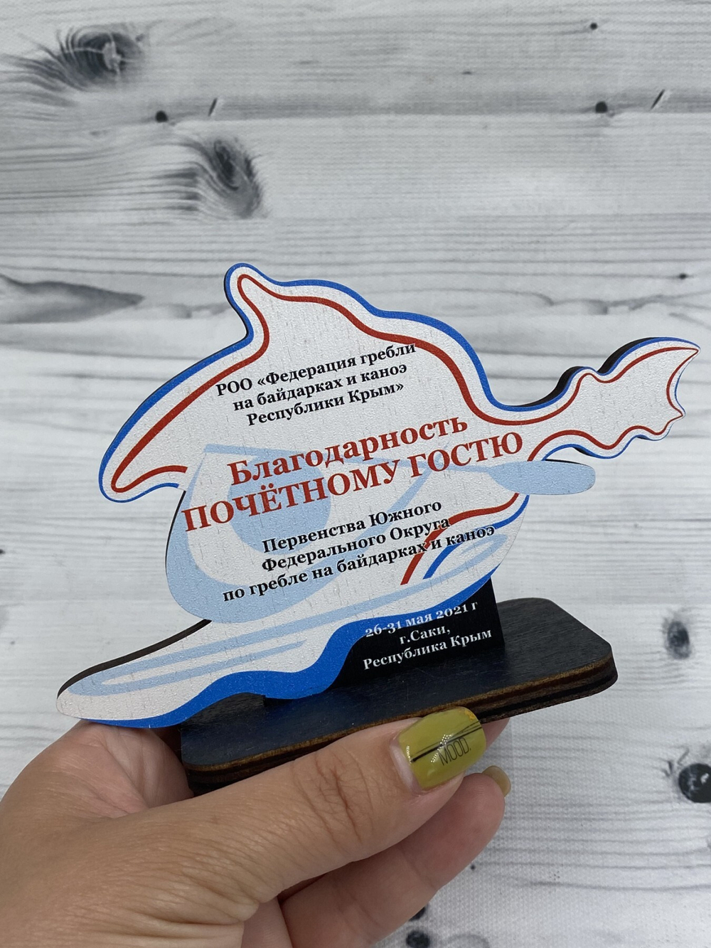 Наградная стела из акрила
