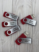 Именная Флешка TWIST 16Gb