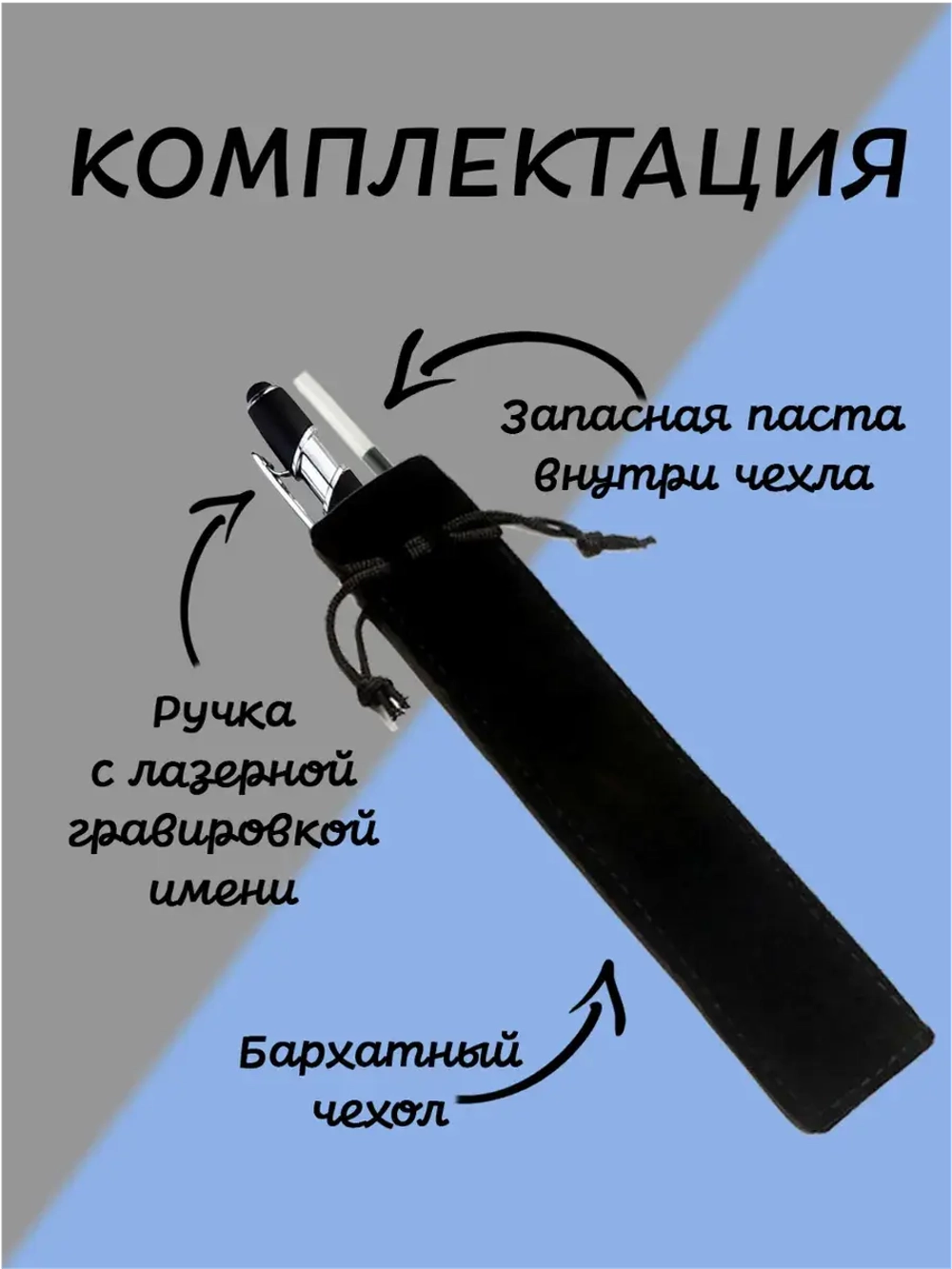 Ручки именная Елисей
