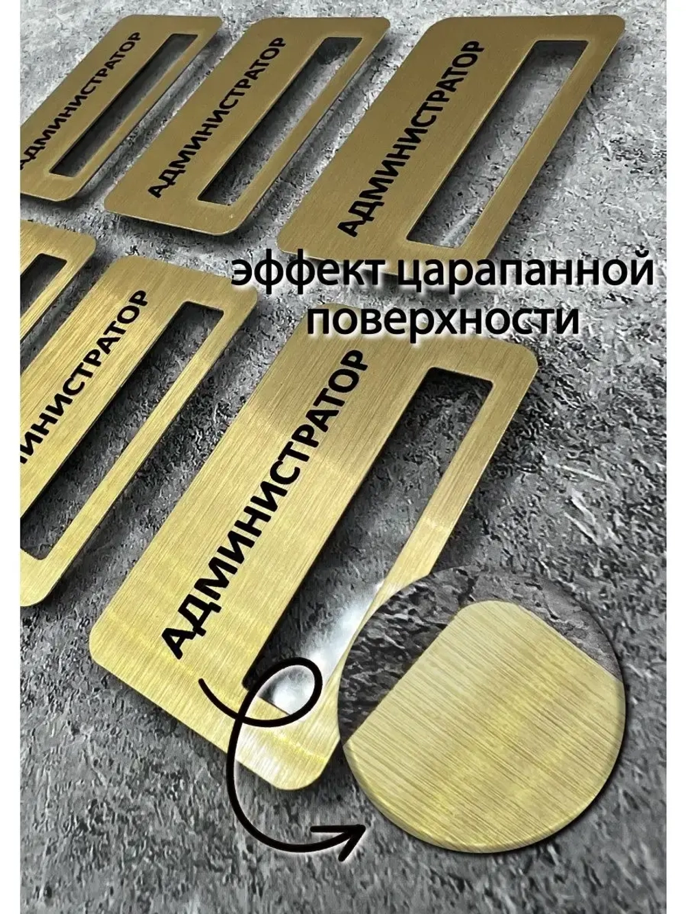 Бейдж на магните  10шт