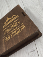Коробка  "Поднимись выше"